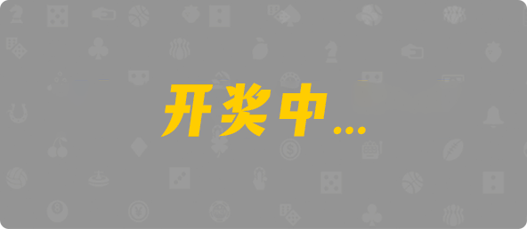 加拿大PC预测网,飞飞28官网,加拿大专业在线咪牌预测,加拿大28预测,预测,加拿大在线